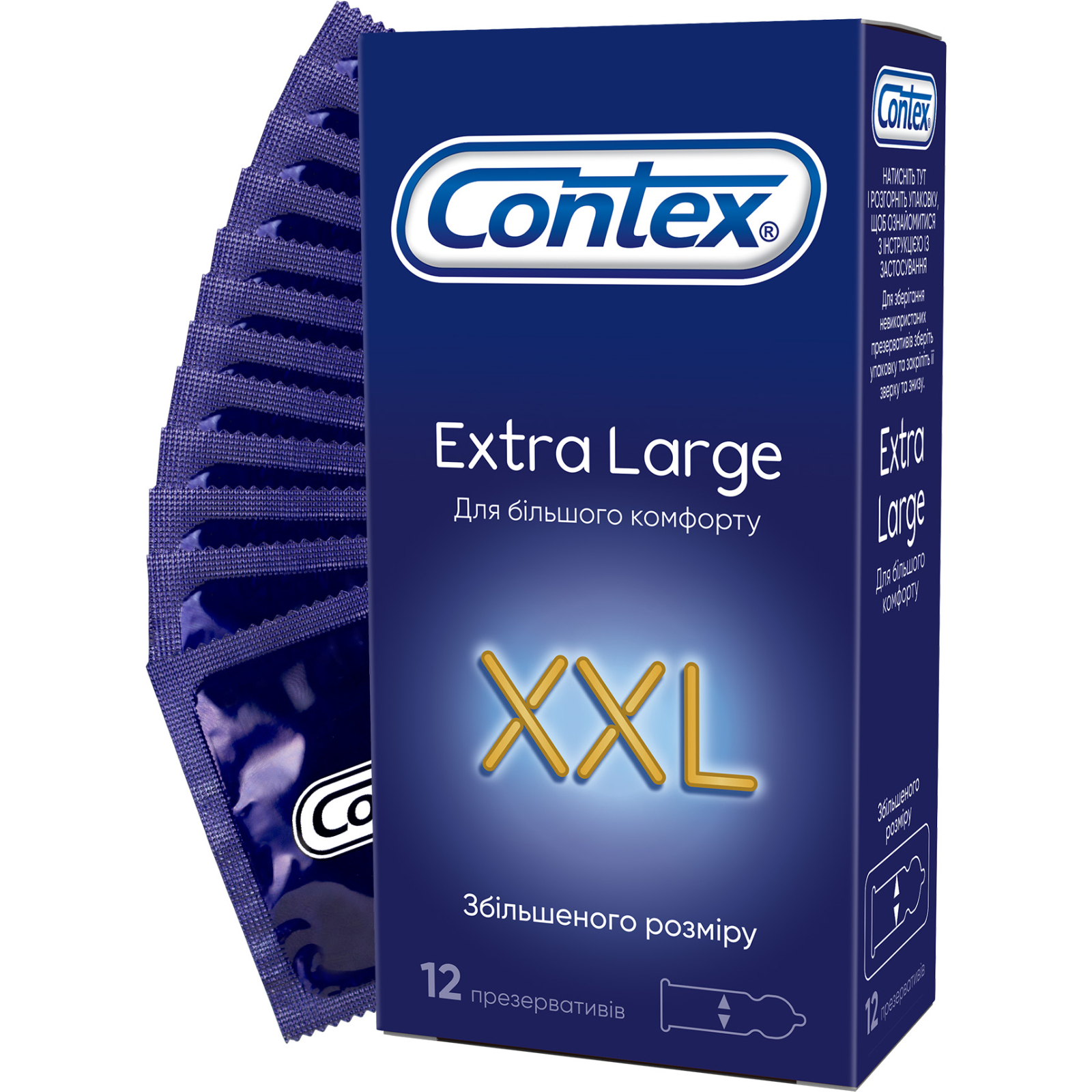 Презервативы Contex Extra Large увеличенного размера с силиконовой смазкой 12 шт (5060040302231)