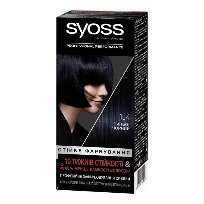 Краска для волос Syoss 1-4 Сине-черный 115 мл (9000100633000)