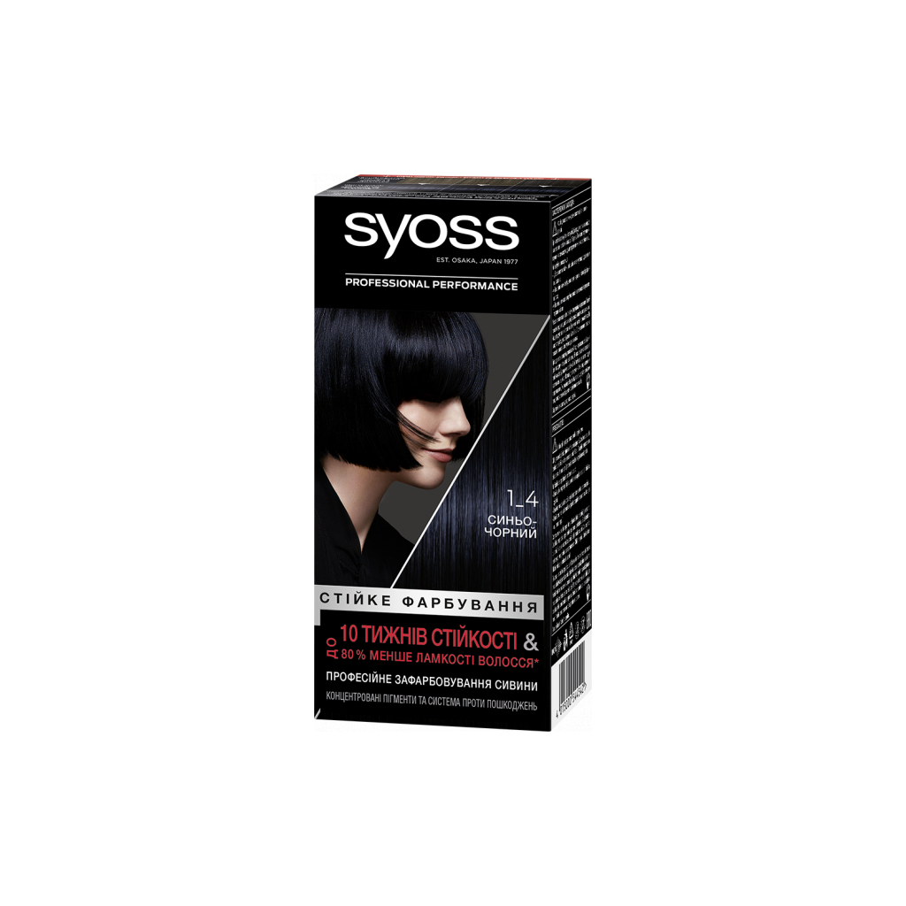 Краска для волос Syoss 1-4 Сине-черный 115 мл (9000100633000)