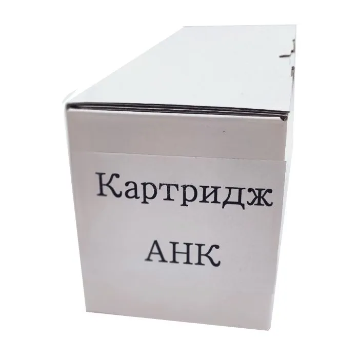 Картридж AHK Pantum P3010/P3300 TL-420X (3207174)