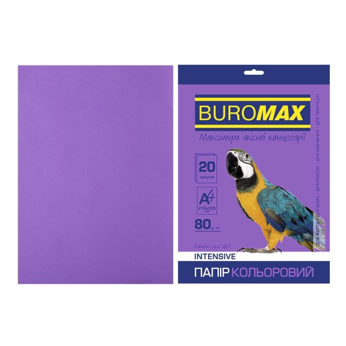 Папір Buromax А4, 80g, INTENSIVE violet, 20sh (BM.2721320-07) > ціни в Києві та Україні Папір Buromax А4, 80g, INTENSIVE violet, 20sh (BM.2721320-07)