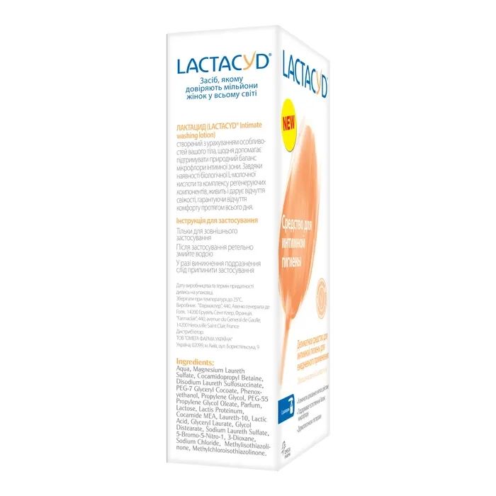 Гель для интимной гигиены Lactacyd с дозатором 200 мл (5391520943188) изображение 3