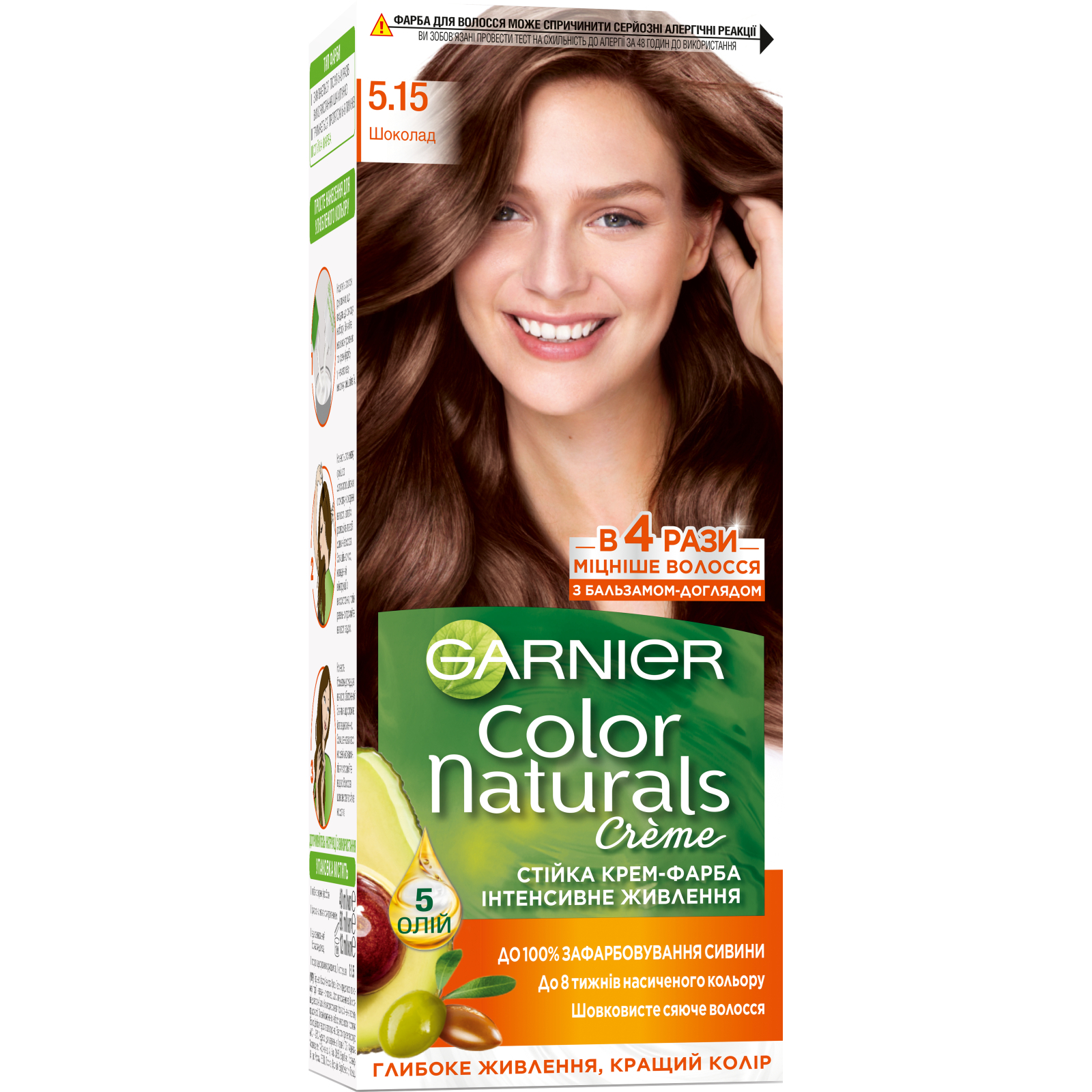 Краска для волос Garnier Color Naturals 5.15 - Шоколад 110 мл (3600540999139)