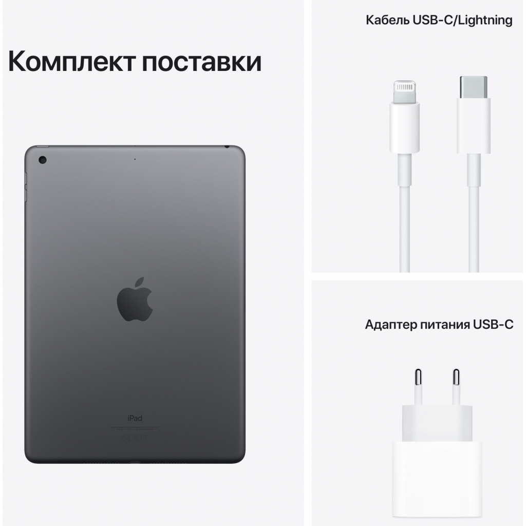 Планшет Apple iPad 10.2" 2021 Wi-Fi + LTE 64GB, Space Grey (9 Gen) (MK473RK/A) зображення 7