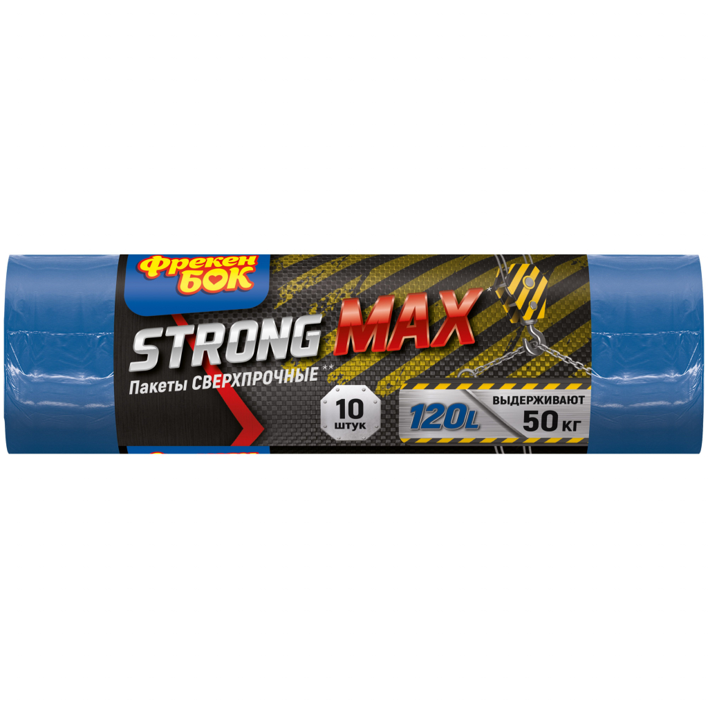 Пакети для сміття Фрекен БОК Strong MAX багатошарові Сині 120 л 10 шт. (4823071605310)