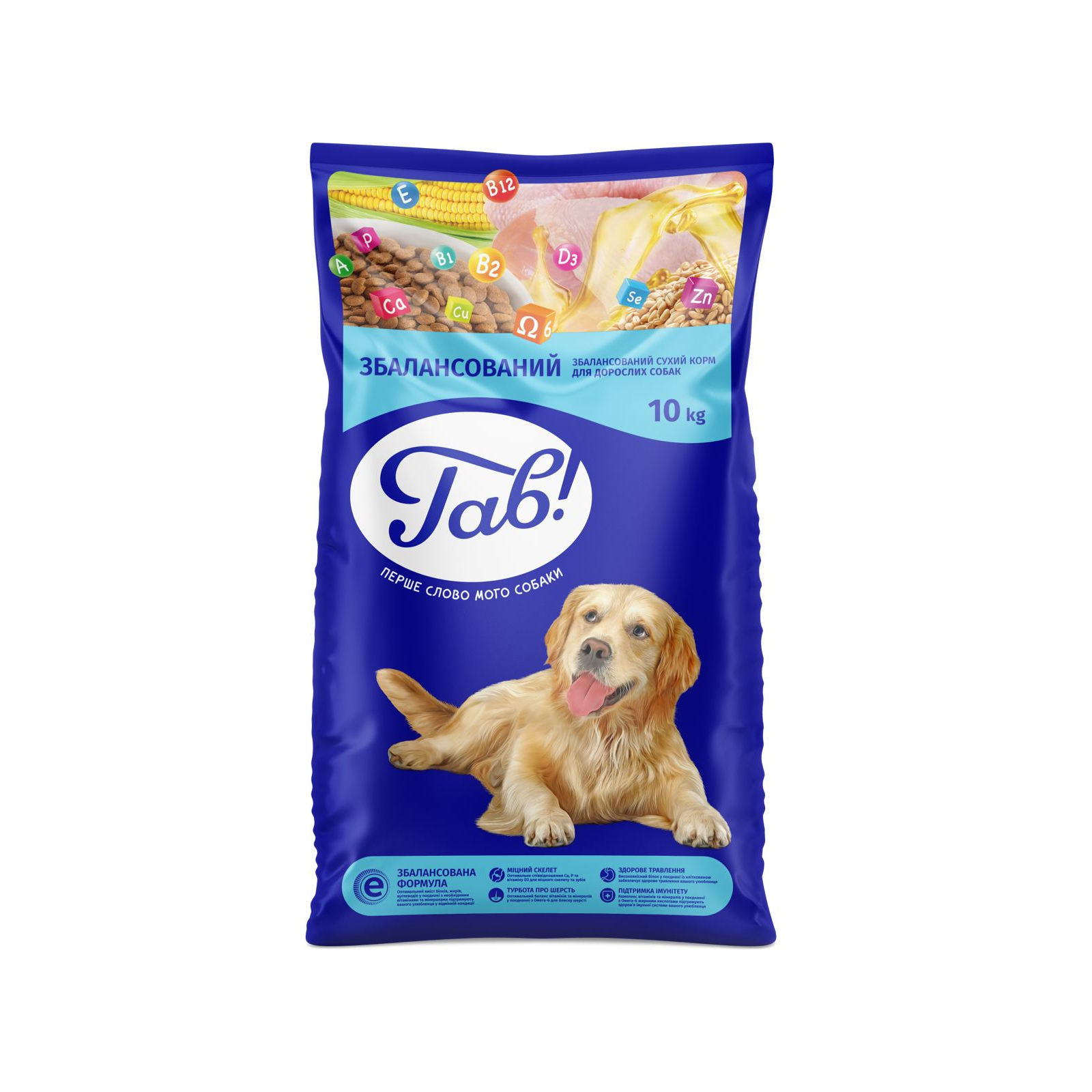 Сухий корм для собак Гав! з м'ясним асорті 10 кг (4820083900020)