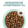 Сухой корм для кошек Optimeal с чувствительным пищеварением - ягненок 200 г (4820215362405) изображение 4