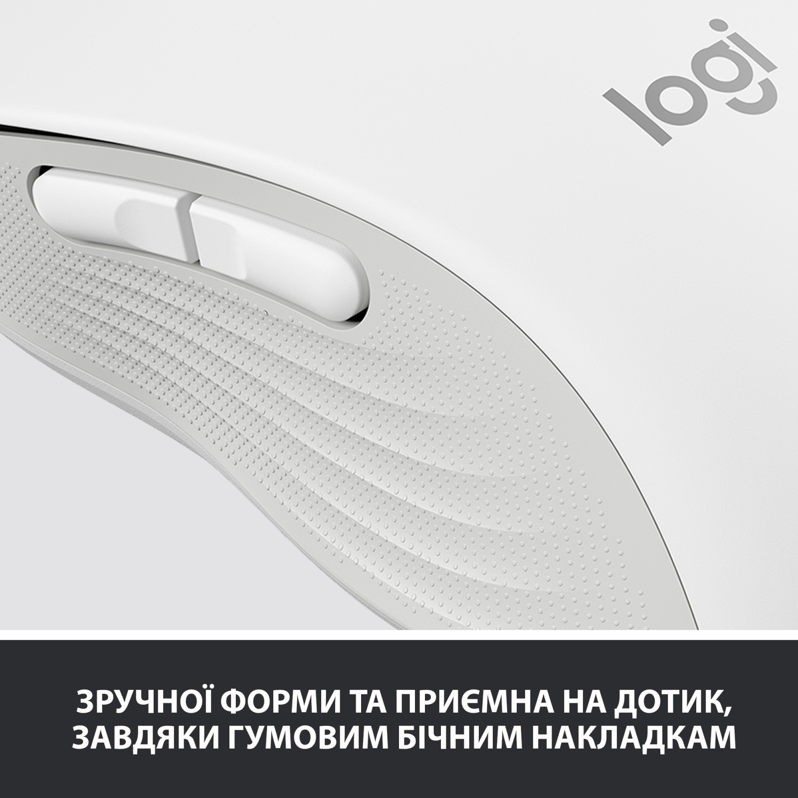 Мышка Logitech Signature M650 L Wireless Off-White (910-006238) изображение 7