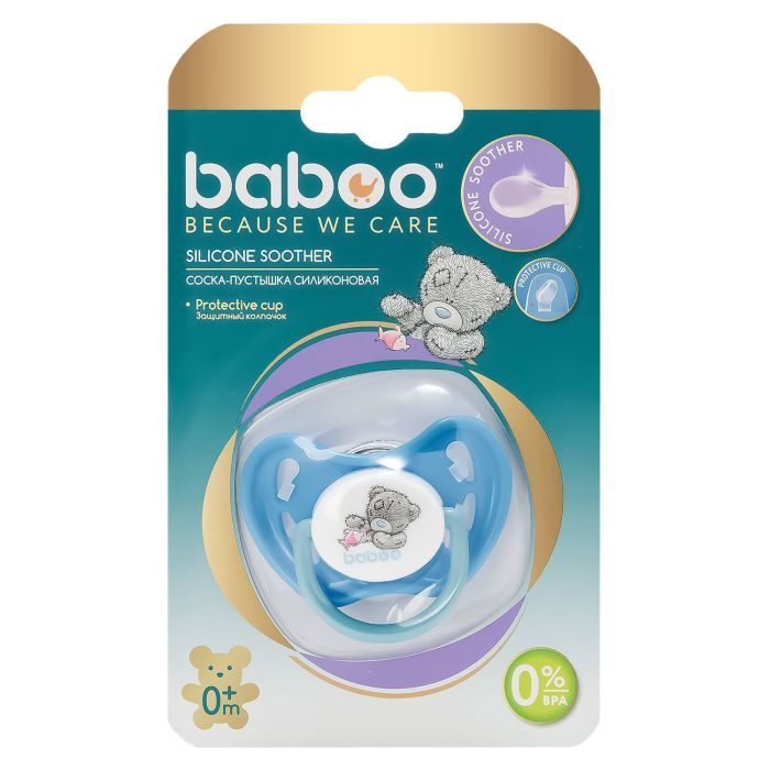 Пустушка Baboo Me To You 0+ міс червона (90409) зображення 4