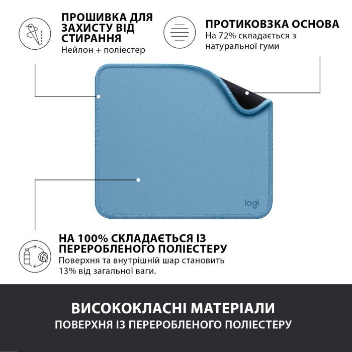 Килимок для мишки Logitech Mouse Pad Studio Series Graphite (956-000049) зображення 4