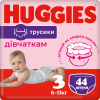 Подгузники Huggies Pants 3 Jumbo (6-11 кг) для девочек 44 шт (5029053564234)