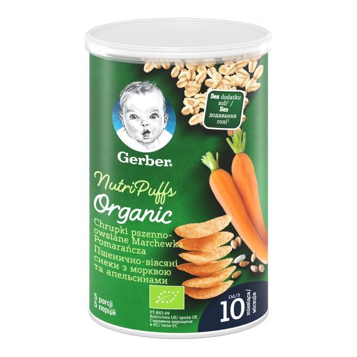 Детское печенье Gerber пшенично-овсяные снеки с морковью и апельсинами 35 г (7613037315332)