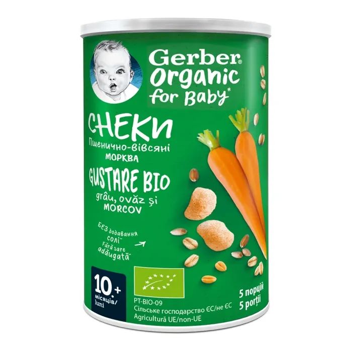 Детские снеки Gerber пшенично-овсяные с морковью и апельсинами 35 г (7613037315332)