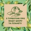 Гель для душа Le Petit Marseillais Био Листья оливы 250 мл (3574661568478/3574661618937) изображение 7