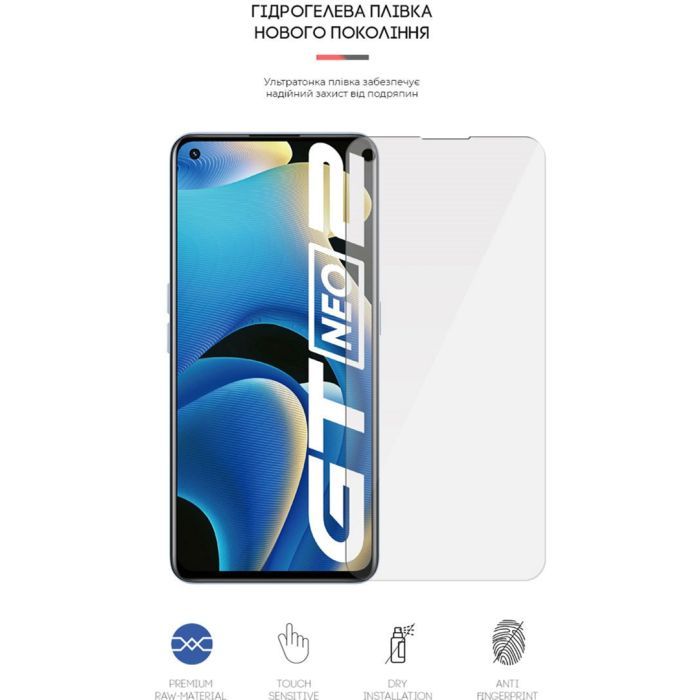 Пленка защитная Armorstandart Realme GT Neo 2 (ARM61113) изображение 2