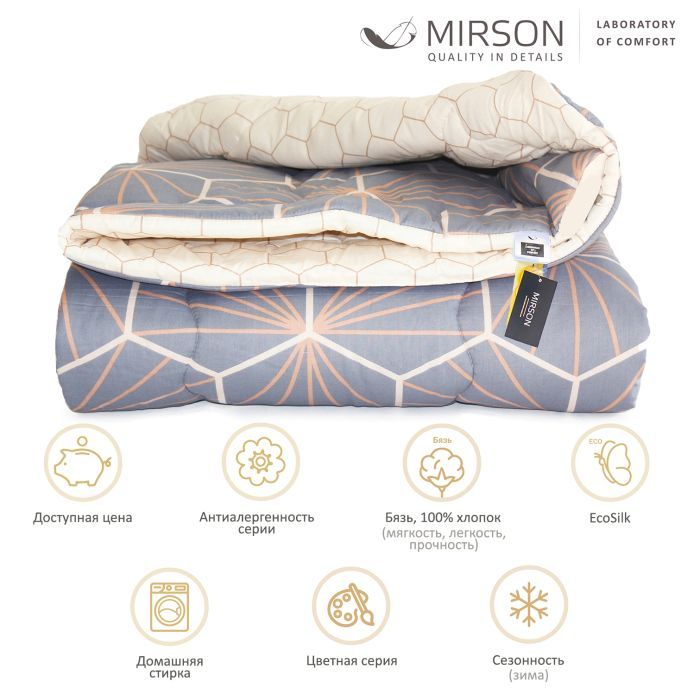 Ковдра MirSon шовкова Зима №3005 Color Fun Line Geometry 140х205 (2200004831688) зображення 2