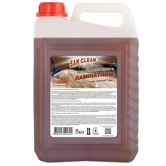 Средство для мытья пола San Clean для паркета и ламината 5 кг (4820003541692)