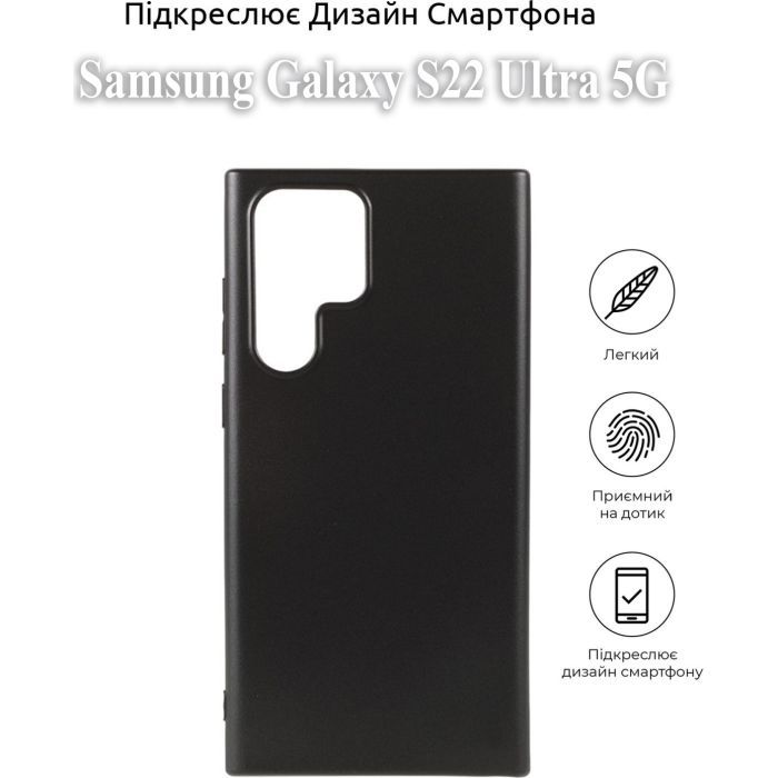 Чехол для мобильного телефона BeCover Samsung Galaxy S22 Ultra 5G SM-S908 Black (708255) изображение 5