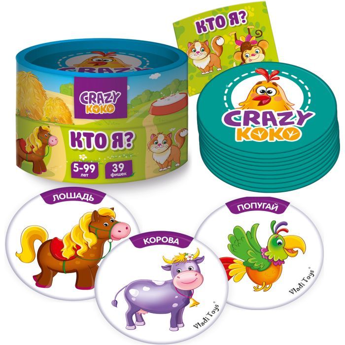 Настольная игра Vladi Toys Кто я? (рус.) (VT8022-02) изображение 3