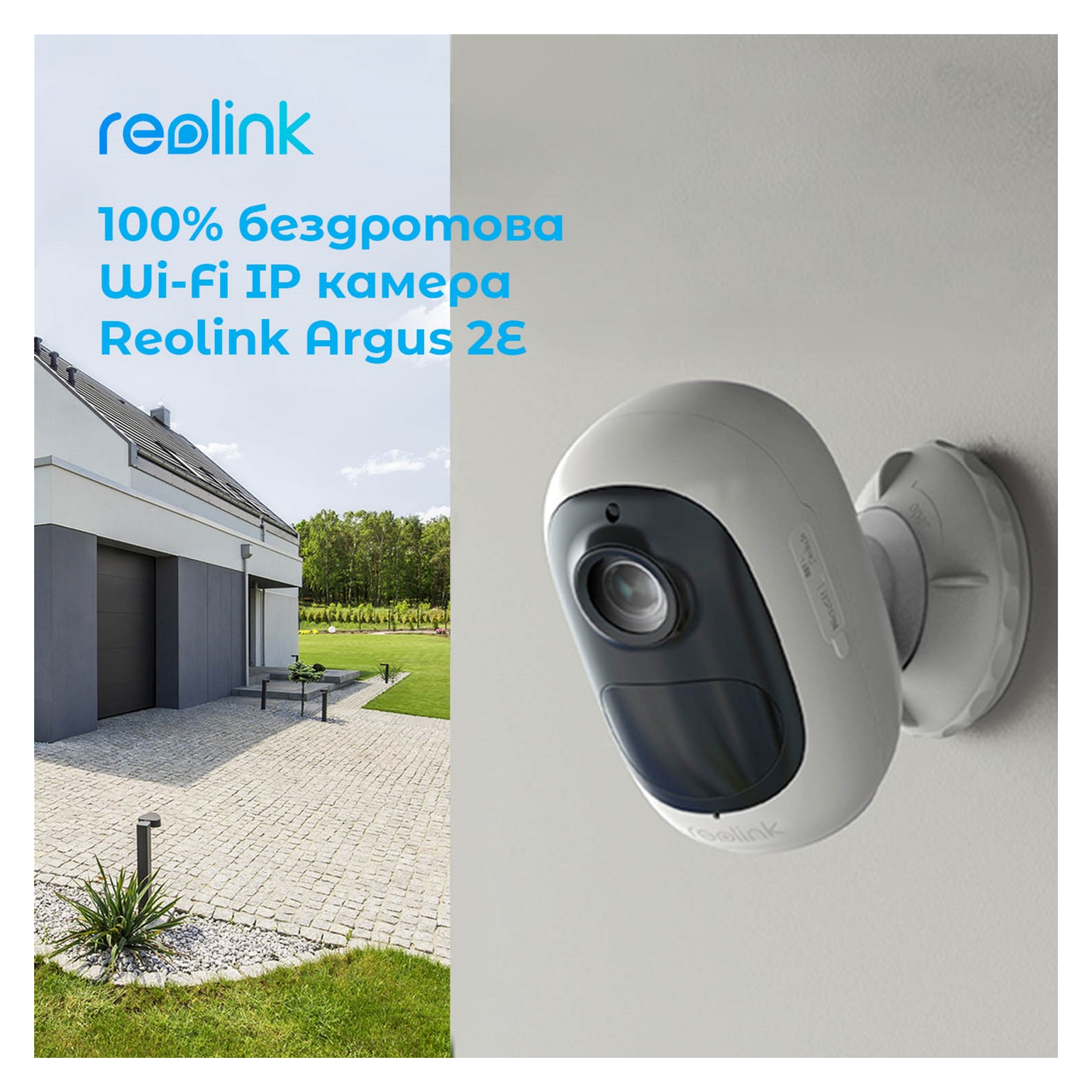 Камера видеонаблюдения Reolink Argus 2E изображение 3