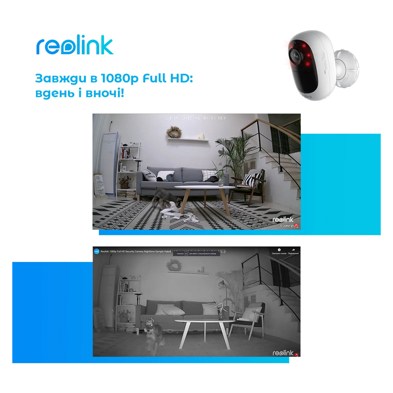 Камера відеоспостереження Reolink Argus 2E зображення 8