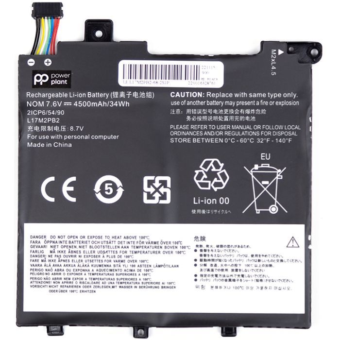Аккумулятор для ноутбука LENOVO L17M2PB2-68-2S1P 7.6V 4500mAh PowerPlant (NB481743)
