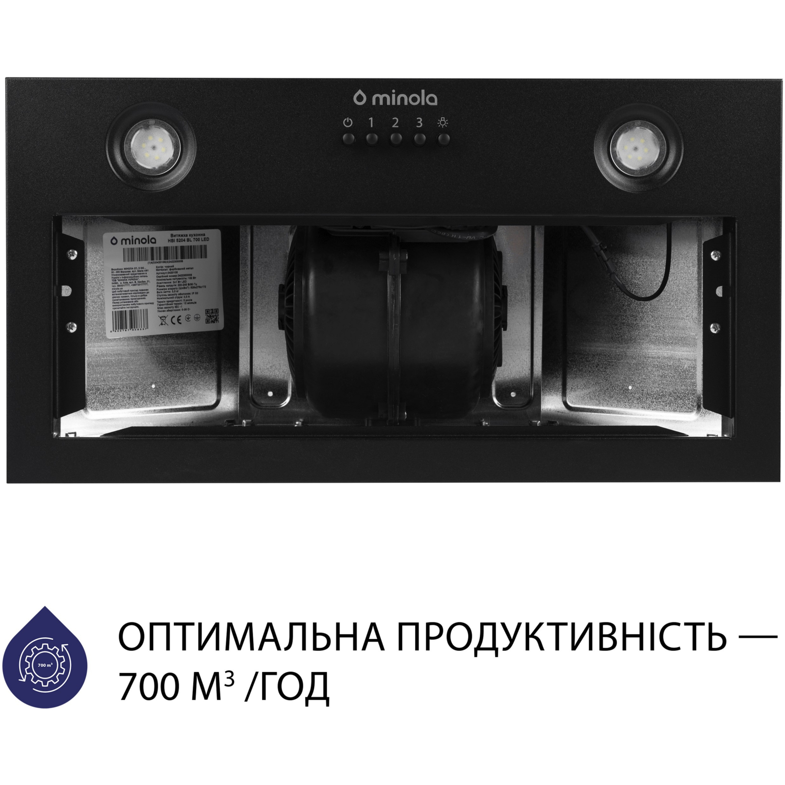 Витяжка кухонна Minola HBI 5204 WH 700 LED зображення 3