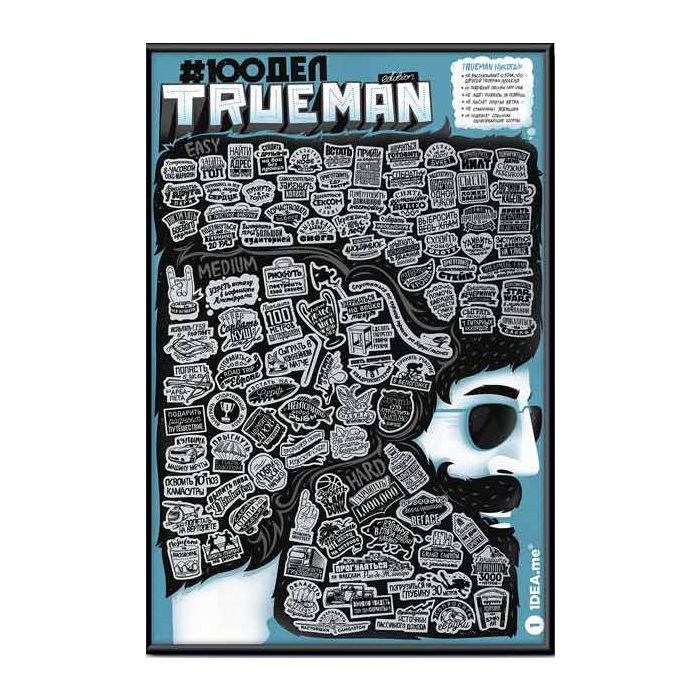 Скретч постер 1DEA.me 100 Дел TrueMan Edition (13025) изображение 2