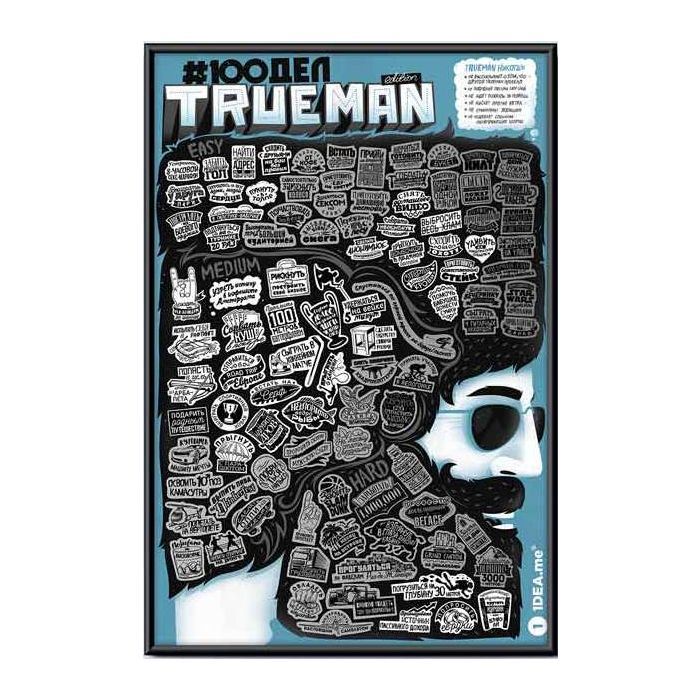 Скретч постер 1DEA.me 100 Дел TrueMan Edition (13025) изображение 3