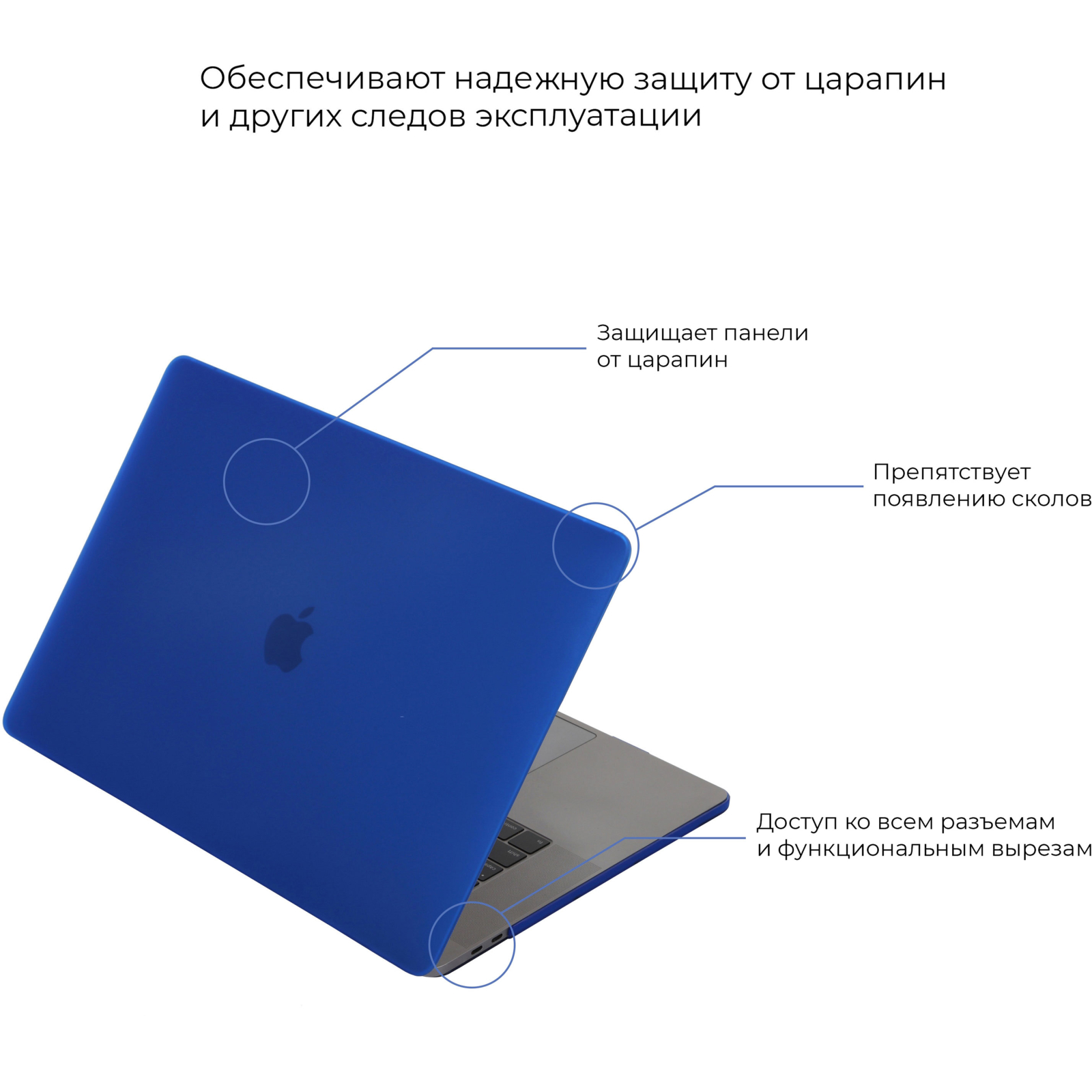 Чохол до ноутбука Armorstandart 13.3" MacBook Air 2018 (A2337/A1932/A2179) Matte Shell, Dark Blue (ARM57226) зображення 2