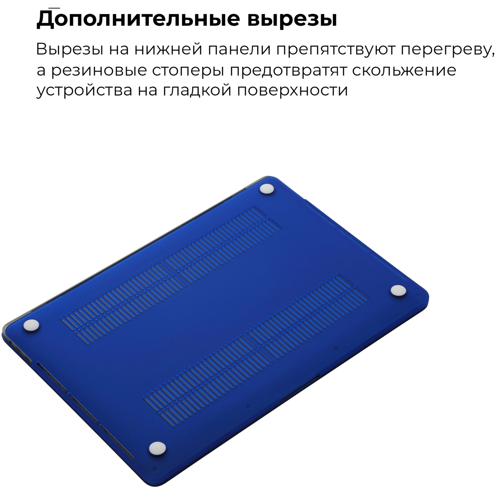 Чехол для ноутбука Armorstandart 13.3" MacBook Air 2018 (A2337/A1932/A2179) Matte Shell, Purple (ARM59193) изображение 4