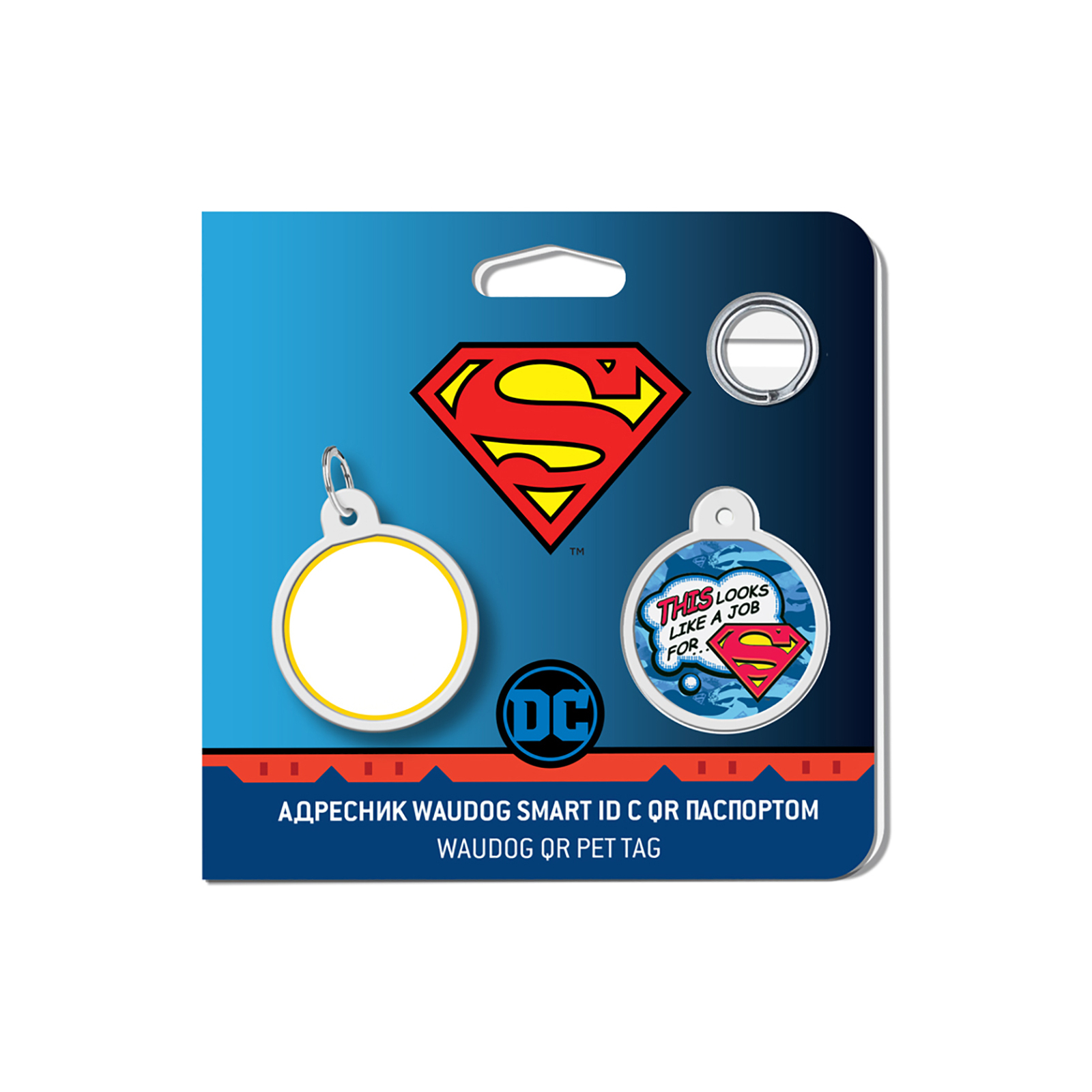 Адресник для животных WAUDOG Smart ID с QR паспортом "Работа для Супермена", круг 25 мм (0625-1016ru-eng) изображение 4