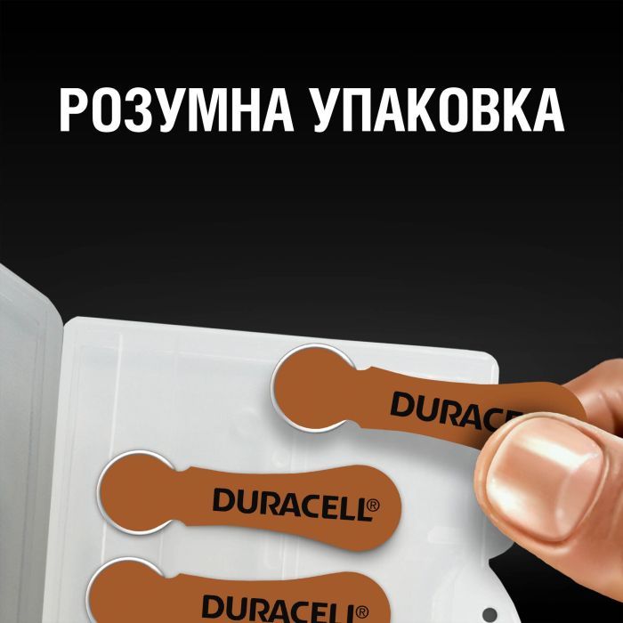 Батарейка Duracell PR41 / 312 * 6 (5007516/5011449) изображение 4