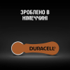Батарейка Duracell PR41 / 312 * 6 (5007516/5011449) зображення 6