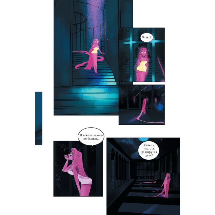 Комикс Пристрасті Олімпу - Рейчел Смайт Vivat (9789669829191) изображение 2