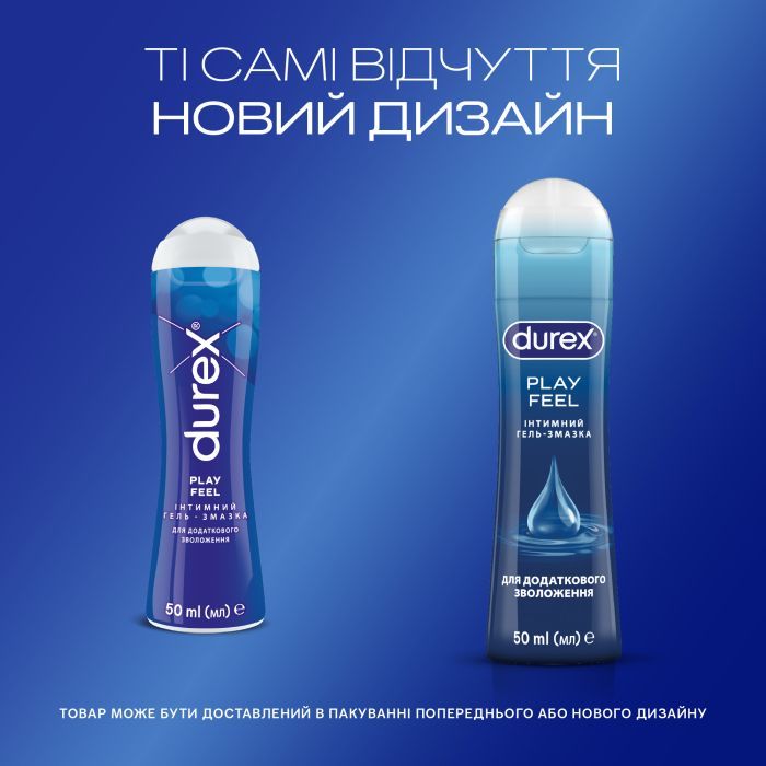 Лубрикант Durex Play Feel для додаткового зволоження (лубрикант) 100 мл (4820108005129) зображення 4