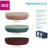 Тарелка детская Lovi Granola Бежевые 2 шт (21/530_bei) изображение 8
