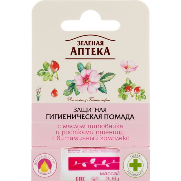 Гигиеническая помада Зелена Аптека С маслом шиповника и ростками пшеницы 3.6 г (8588006037364)