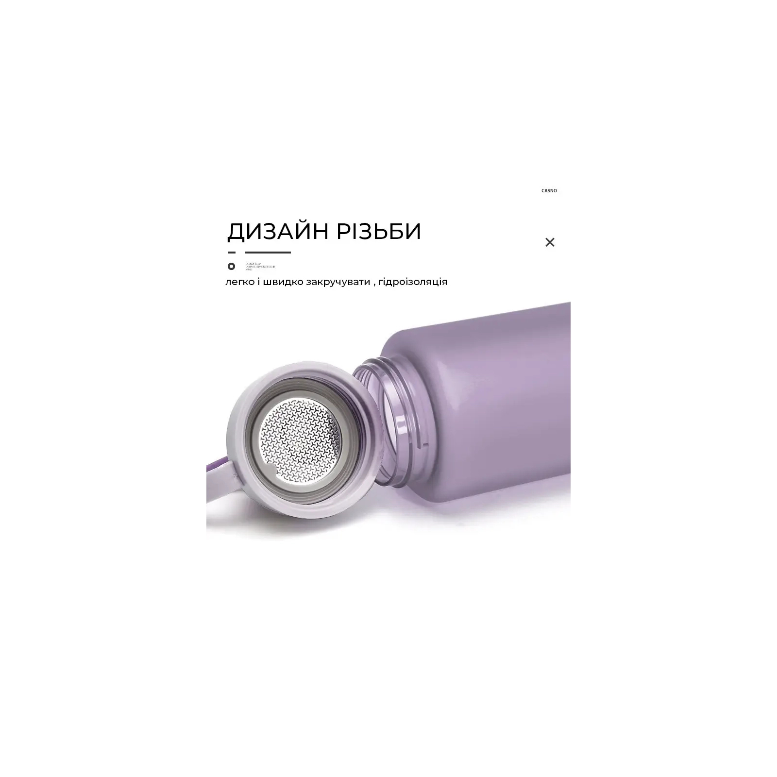 Пляшка для води Casno 500 мл KXN-1234 Фіолетова (KXN-1234_Purple) зображення 6