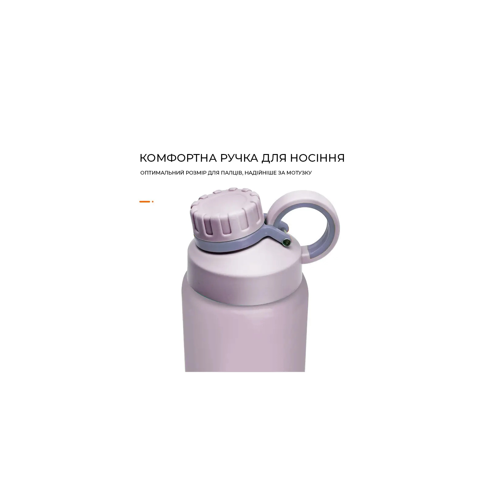 Бутылка для воды Casno 500 мл KXN-1234 Фіолетова (KXN-1234_Purple) изображение 8