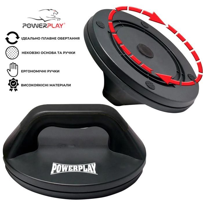 Упоры для отжиманий PowerPlay 4321 пластикові Круглі (PP_4321) изображение 6