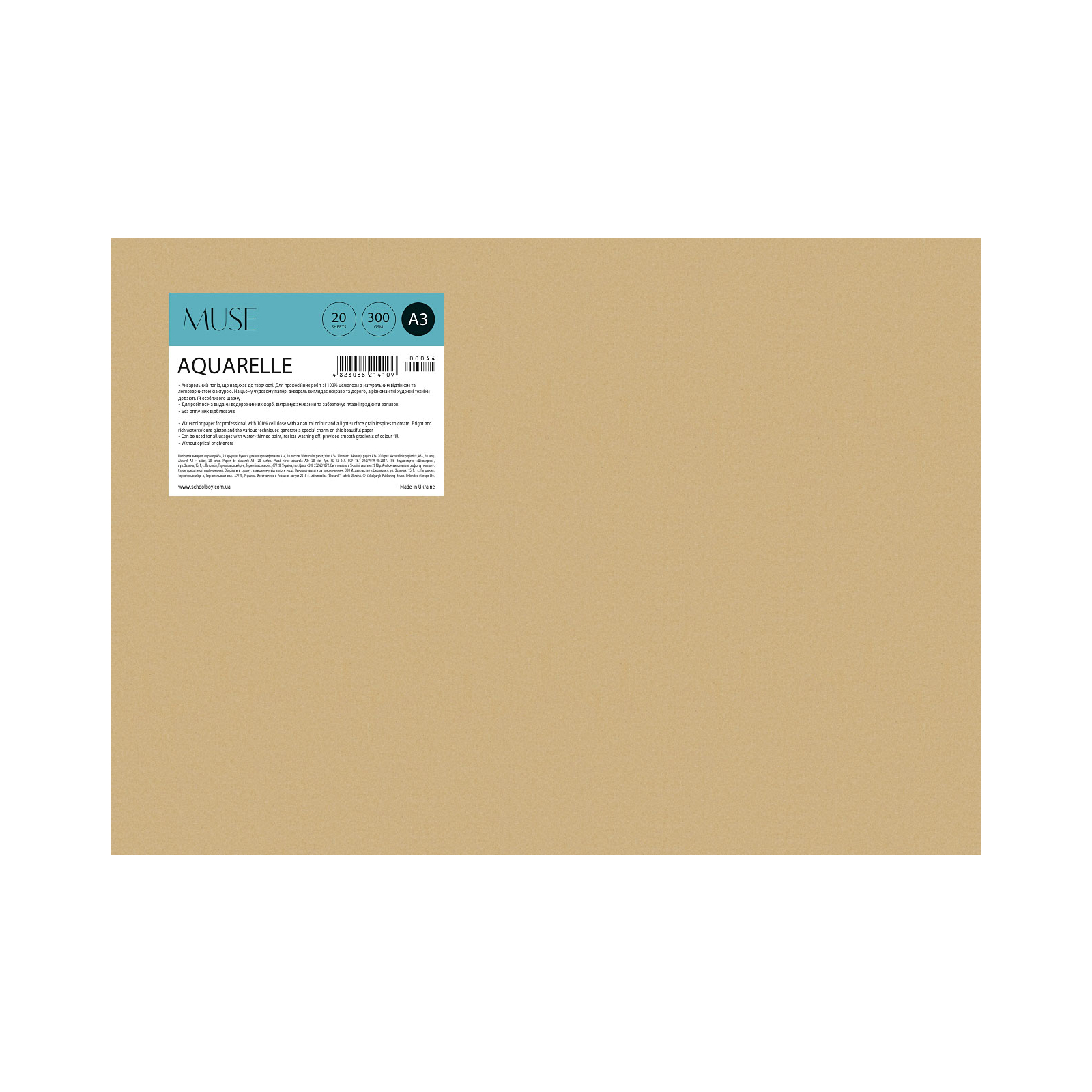 Бумага для рисования Школярик для акварели MUSE, A3 20 листов 300г/м2 (PD-A3-044)