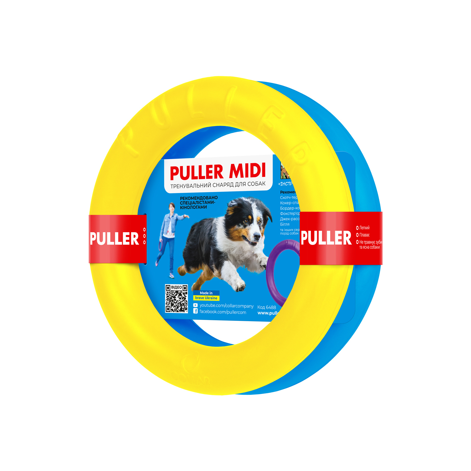 Игрушка для собак Puller Midi Colors of freedom d 20 см (d6488)