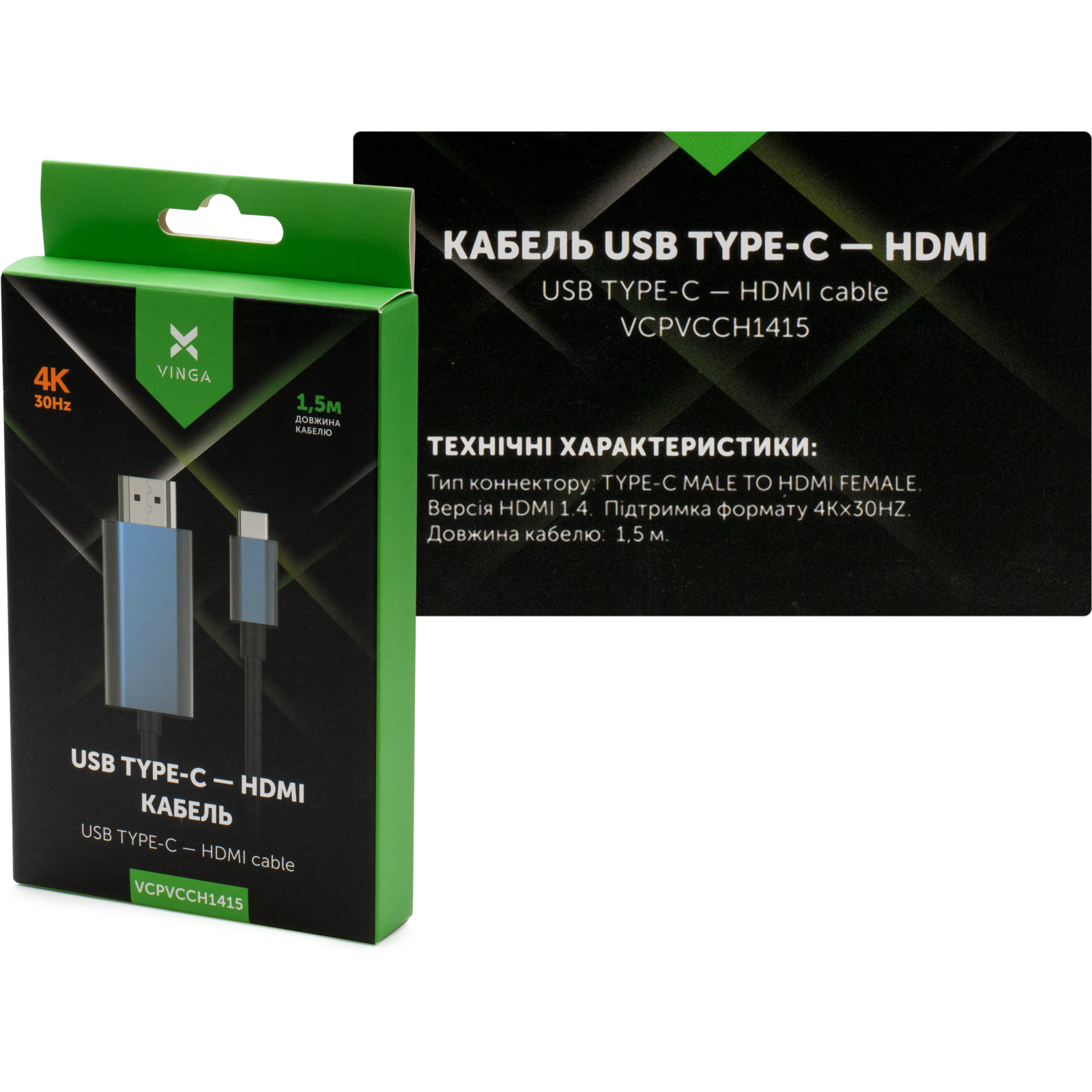 Кабель мультимедийный USB-C to HDMI 1.5m v1.4 4K30Hz Vinga (VCPVCCH1415) изображение 3