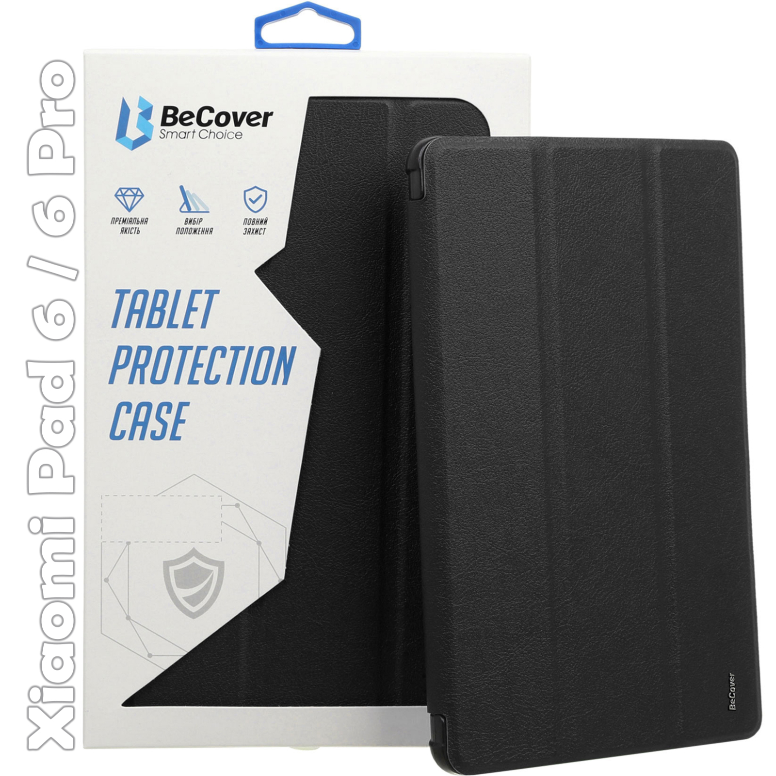 Чехол для планшета BeCover Smart Case Xiaomi Mi Pad 6 / 6 Pro 11" Paris (709500)