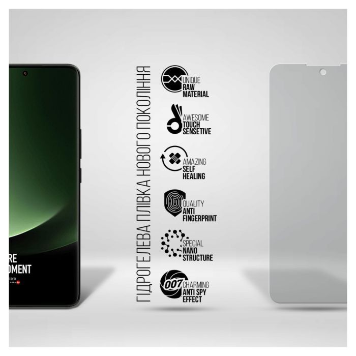 Пленка защитная Armorstandart Anti-spy Xiaomi 13 Ultra 5G (ARM70123) изображение 2