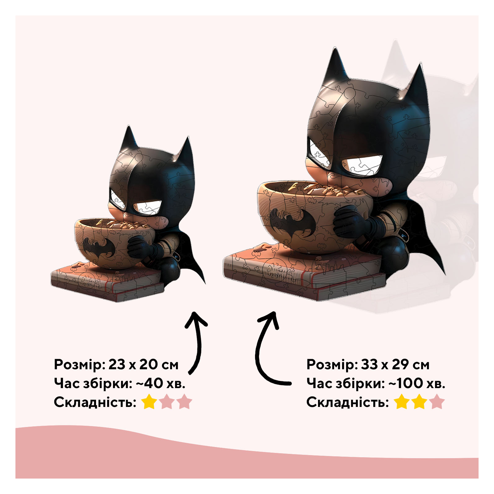Пазл Ukropchik дерев'яний Супергерой Бетмен size - L в коробці з набором-рамкою (Batman Superhero A3) зображення 2