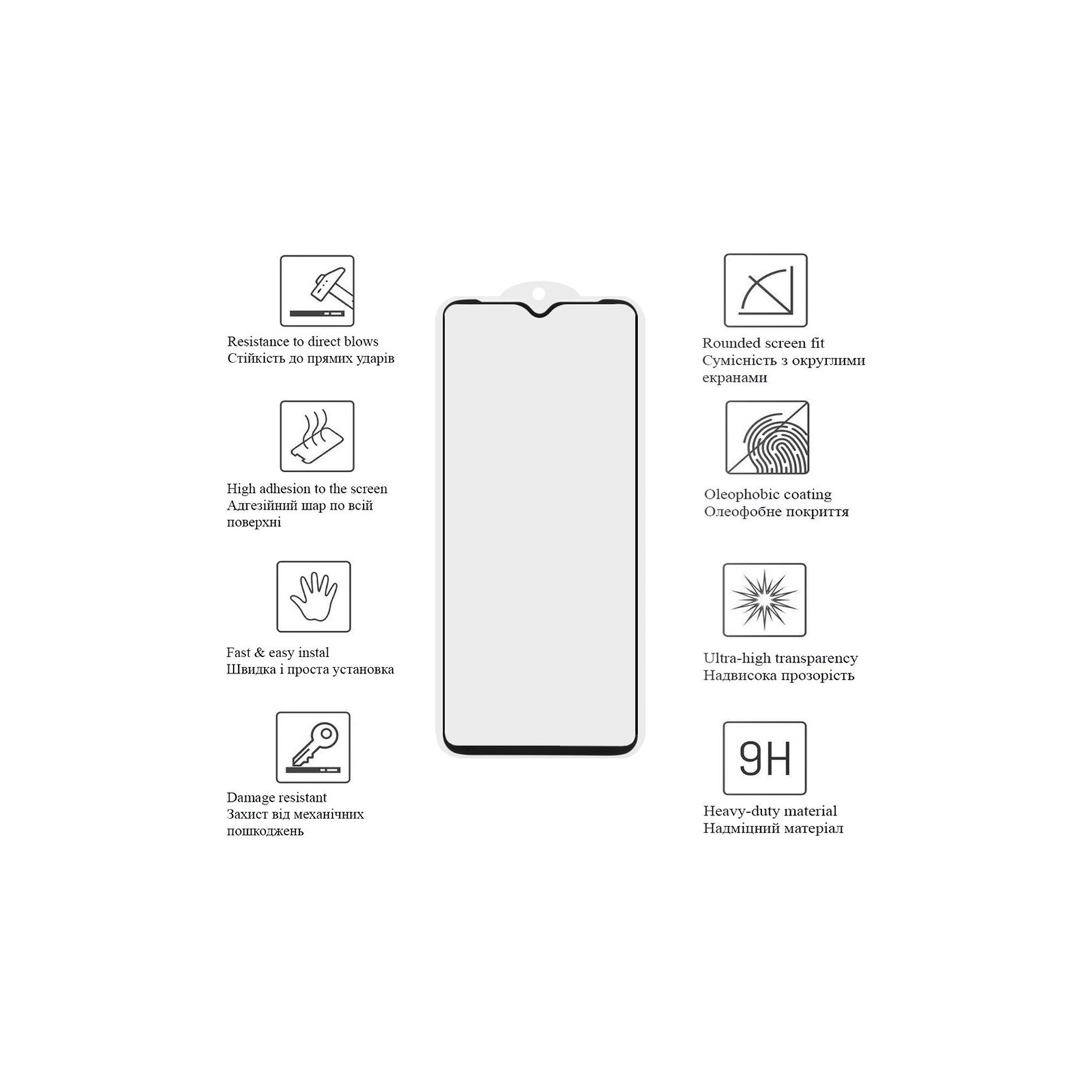 Стекло защитное Drobak Samsung Galaxy A34 Black Frame A+ (717185) (717185) изображение 2