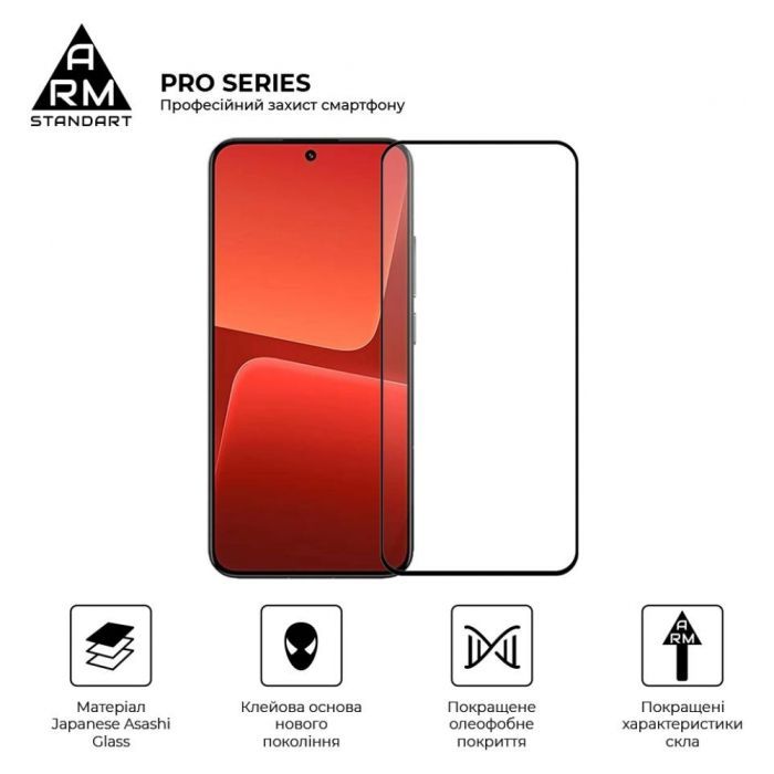 Скло захисне Armorstandart Pro Xiaomi 13T 5G Black (ARM69579) зображення 2
