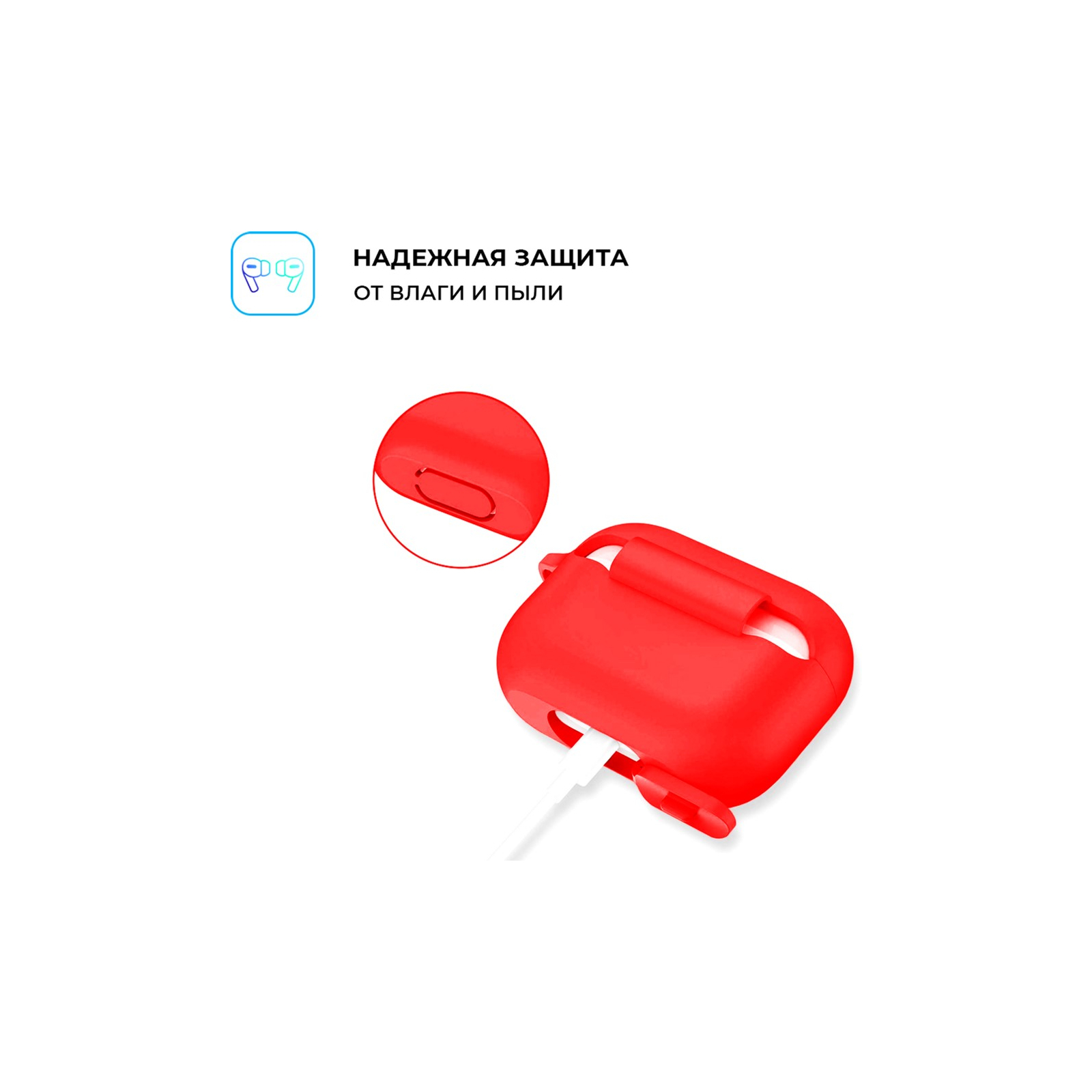 Чехол для наушников Armorstandart Silicone Case для Apple Airpods Pro Red (ARM56075) изображение 3